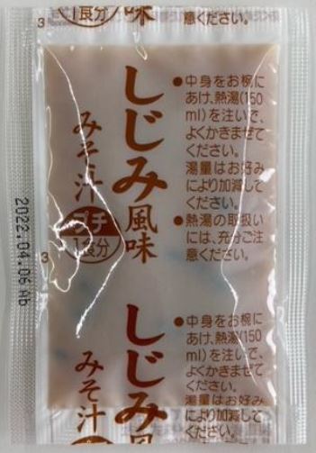 ヤスノ・オンライン Web注文・商品紹介サイト